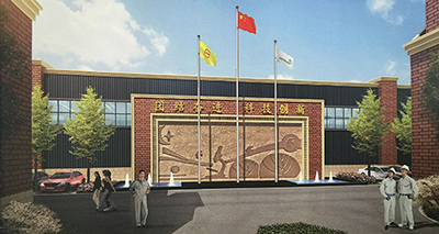 厂区展示